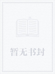 小师妹的修炼方式不科学免费