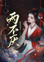 两不厌山也无言