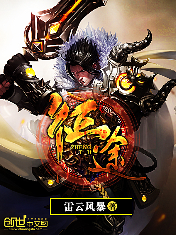 征途111爱心跑第四站燃动临海