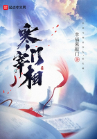 寒门宰相全本TXT