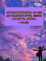 猫咪进店里好不好