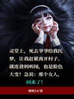 回魂夜惊魂兔子先生游戏