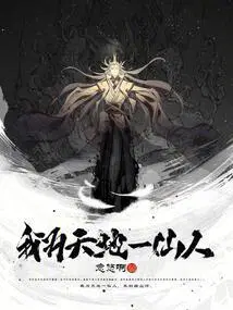 荒坟老树狐狸洞