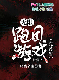 无限流跑团兑换列表