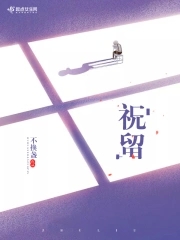 祝留学生生日最暖心八个字