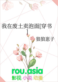 我在废土那些年